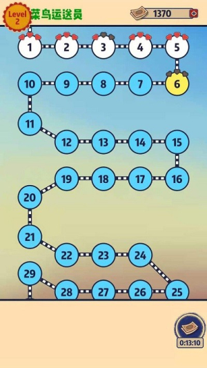 我為運(yùn)動(dòng)會(huì)加把勁截圖(3)