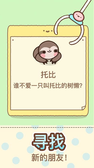 爪男孩Clawbert截圖(1)