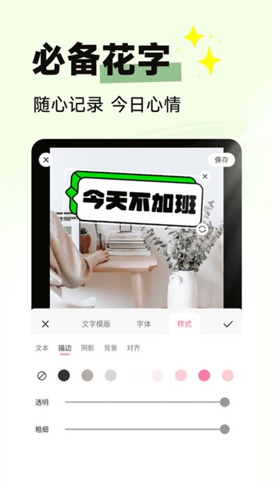 拍同款截圖(3)