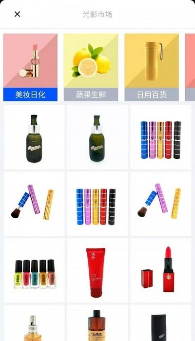 輝影截圖(2)