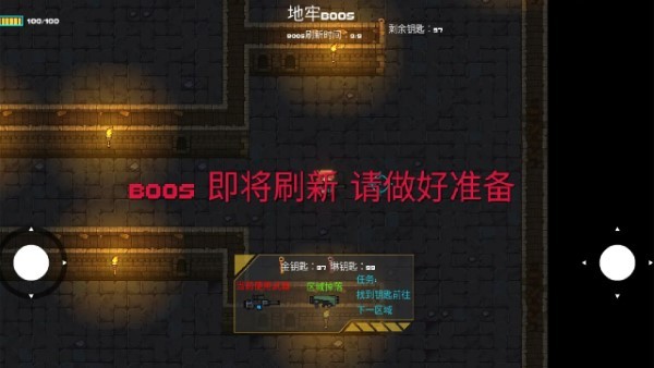 像素地牢槍火狂潮截圖(2)