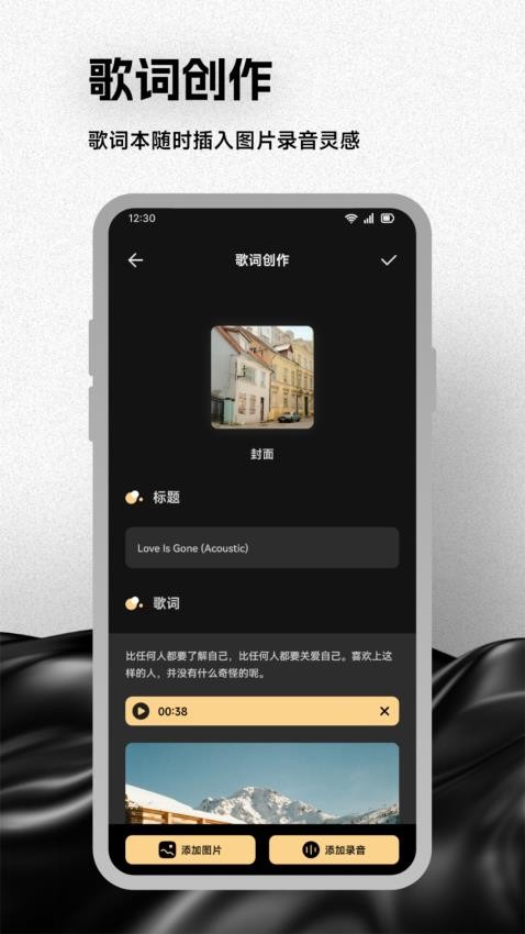 Salt Player音樂截圖(3)