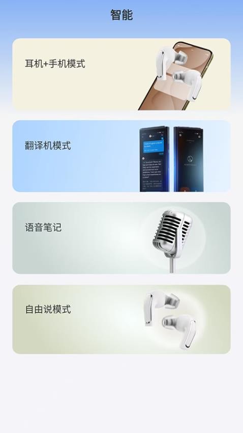 REMAX音頻截圖(1)
