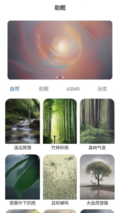 REMAX音頻截圖(5)