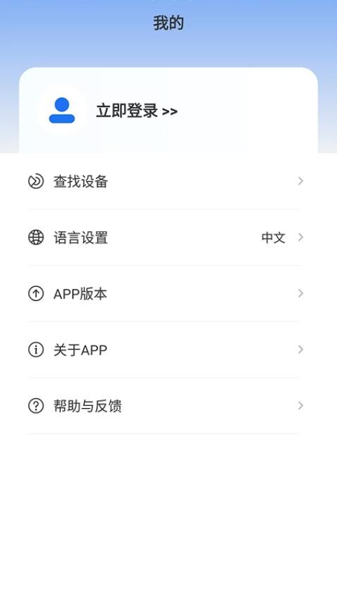 REMAX音頻截圖(3)