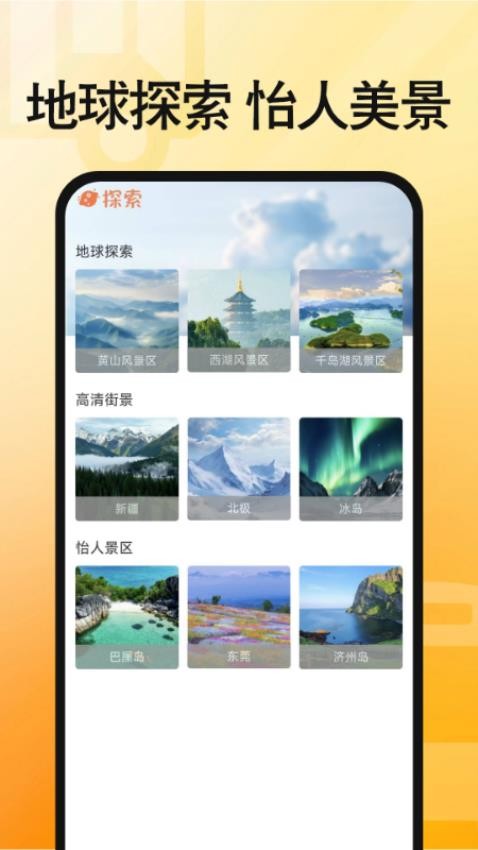 手機(jī)實(shí)時(shí)公交查詢截圖(3)