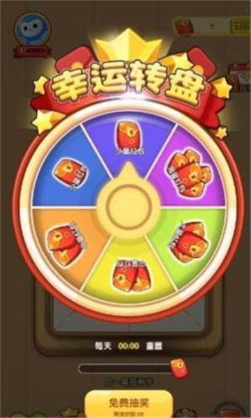 奇妙的漢字截圖(1)