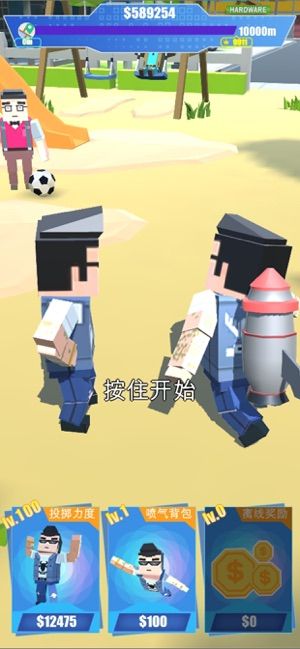 猛扔兄弟截圖(1)