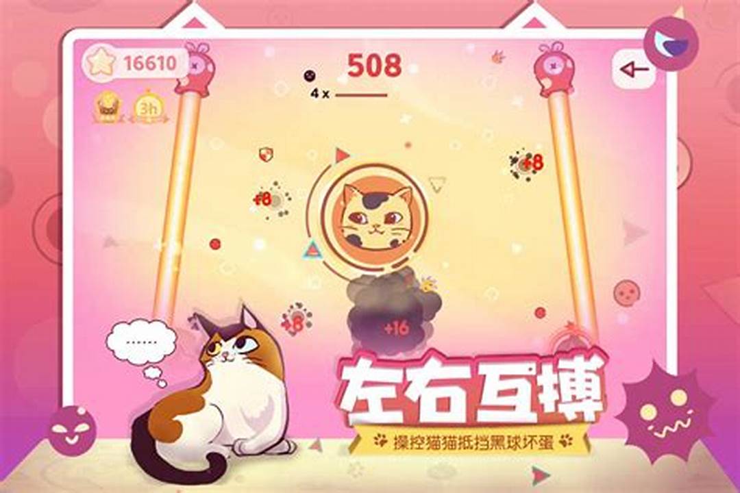 ReeVoo左瞄右喵截圖(1)