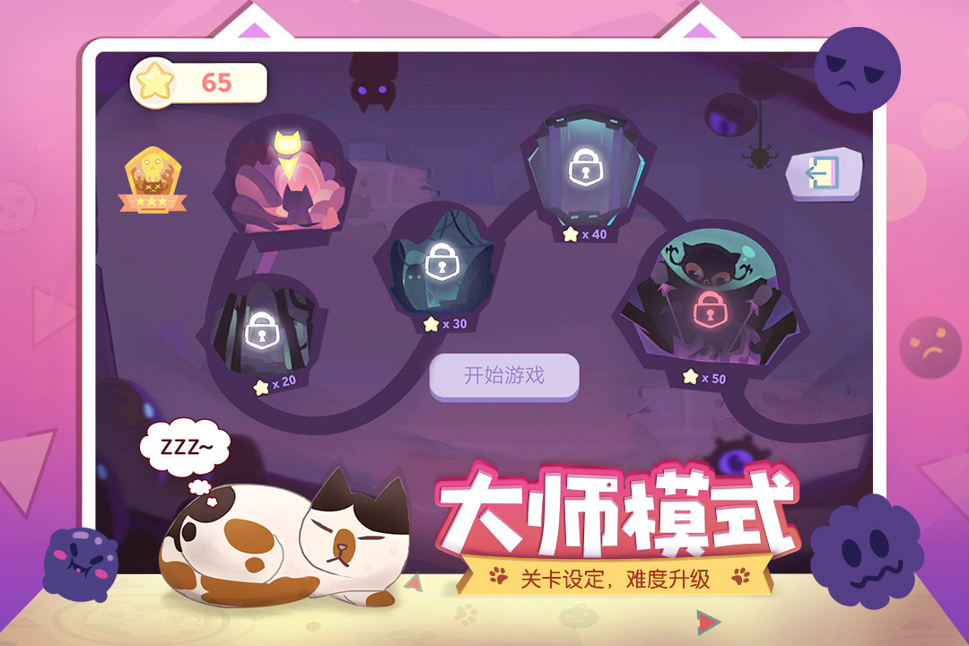 ReeVoo左瞄右喵截圖(3)