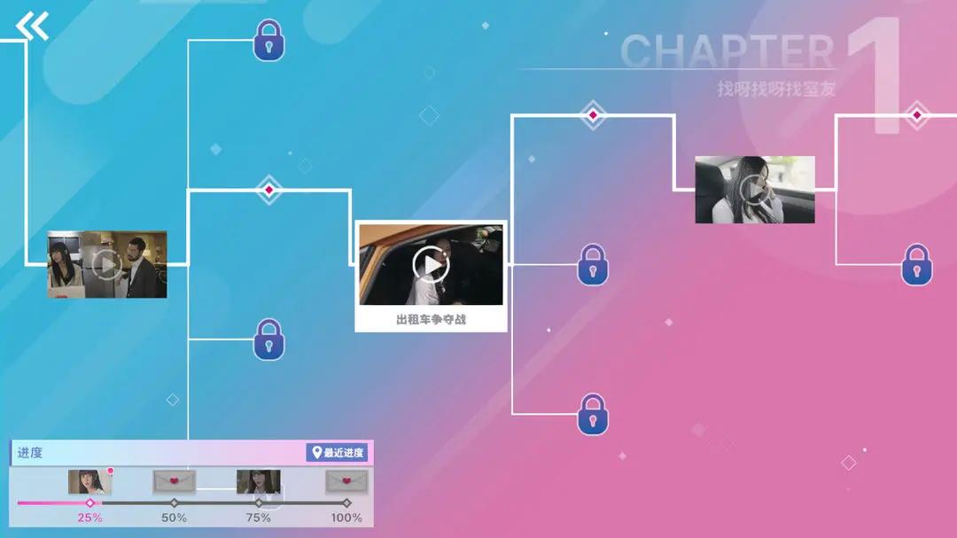 阿西美女室友竟然截圖(1)