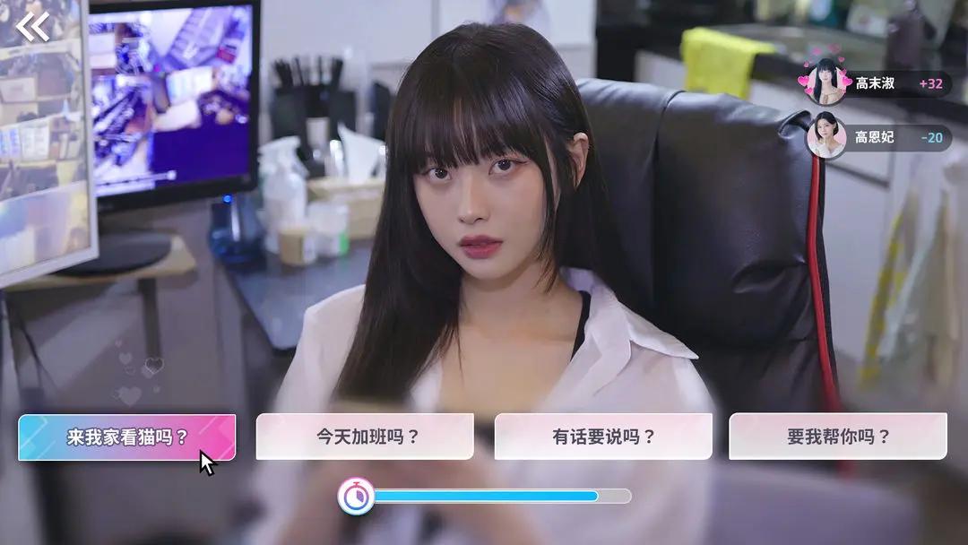 阿西美女室友竟然截圖(3)