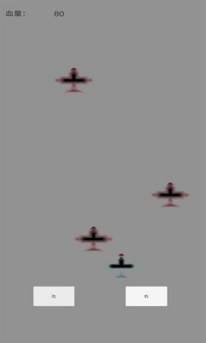 王牌機(jī)戰(zhàn)模擬器截圖(1)