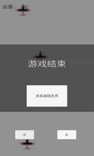 王牌機(jī)戰(zhàn)模擬器截圖(2)
