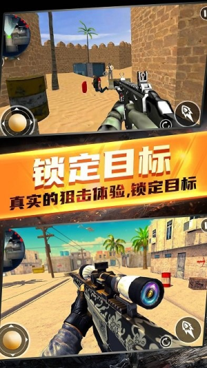 模擬戰(zhàn)地截圖(3)