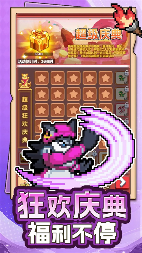 瘋狂像素城截圖(1)
