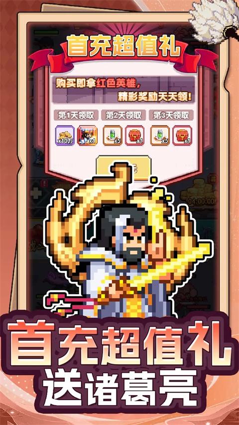 瘋狂像素城截圖(2)