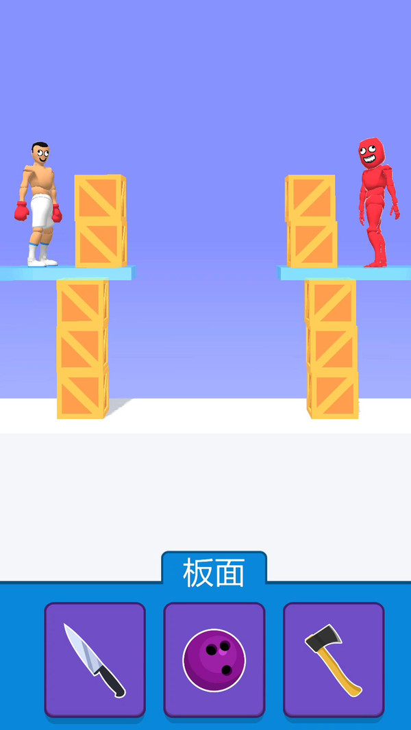 超強格斗王2截圖(1)