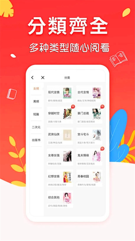 小書庫(kù)截圖(1)