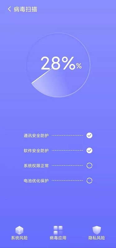 手機(jī)內(nèi)存優(yōu)化助手截圖(2)