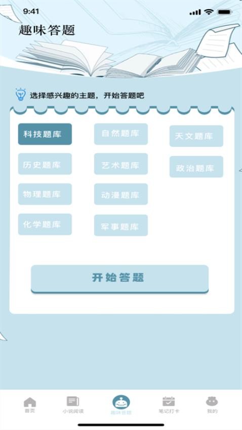 洋柿子截圖(3)
