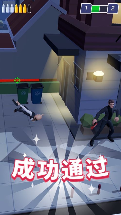 絕地特工3d截圖(1)