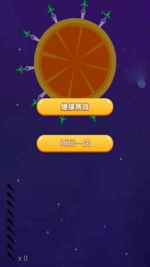 阿偉的飛刀截圖(1)