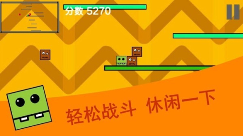 亂斗方塊截圖(1)
