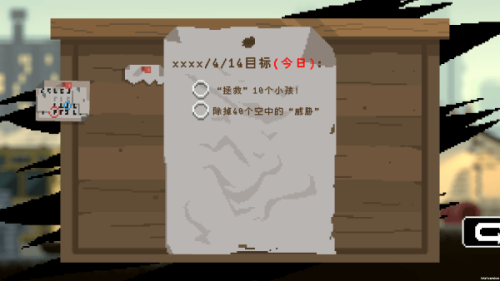 向氣球截圖(1)
