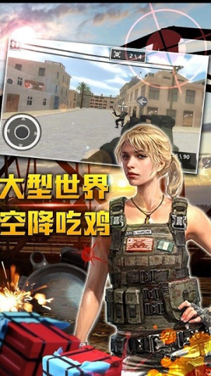 榮耀槍神截圖(1)