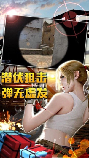 榮耀槍神截圖(3)