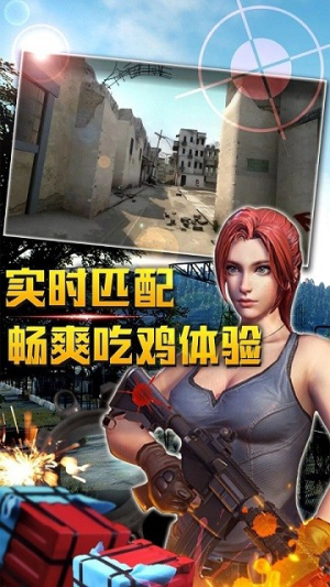 榮耀槍神截圖(2)
