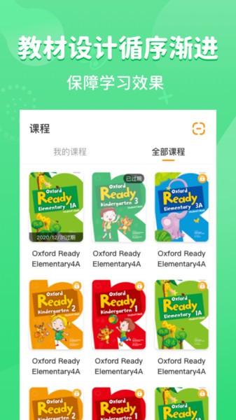 曉獅截圖(3)