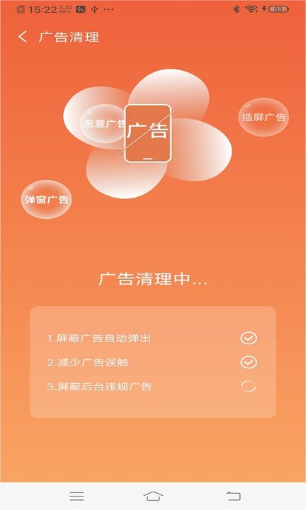 今日清理截圖(1)