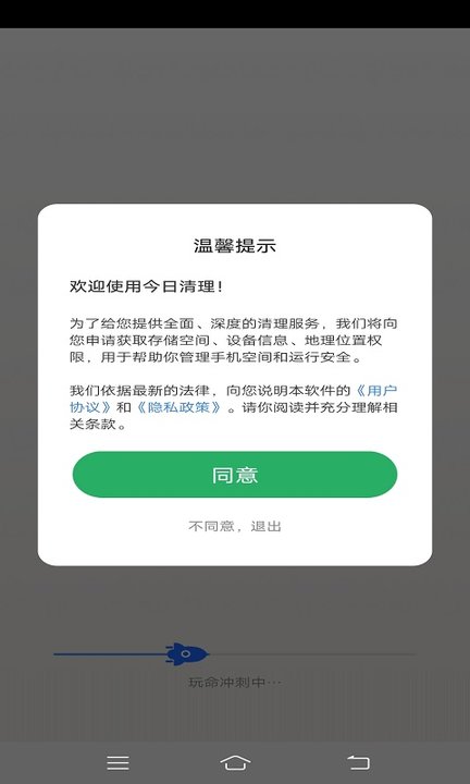 今日清理截圖(2)