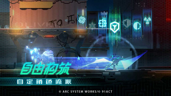 蒼翼混沌效應(yīng)截圖(1)