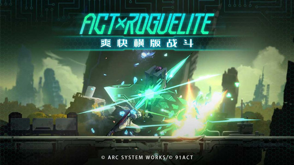 蒼翼混沌效應(yīng)截圖(3)