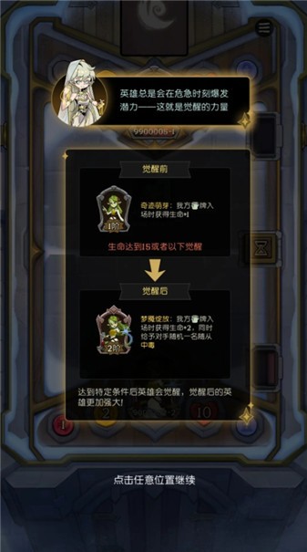 月圓之夜ccg截圖(2)