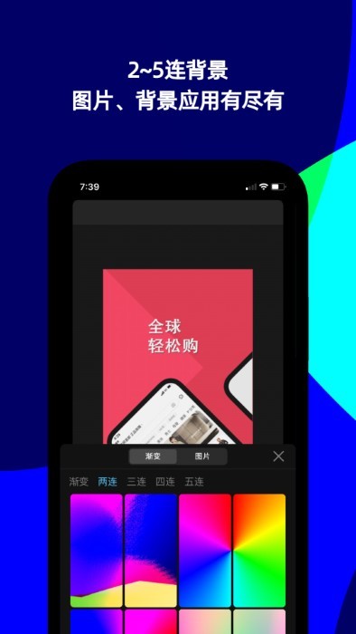摩秀截圖(1)