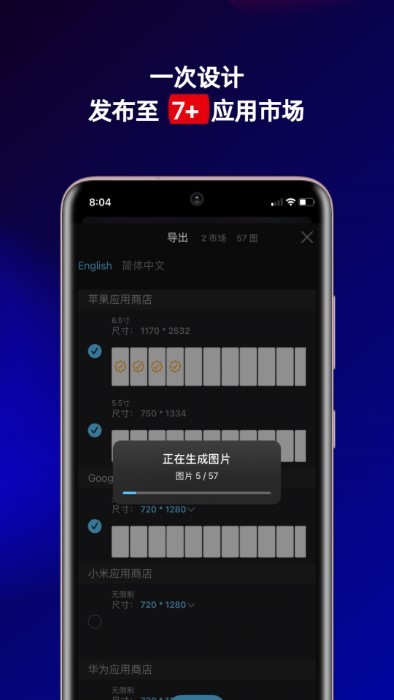 摩秀截圖(4)