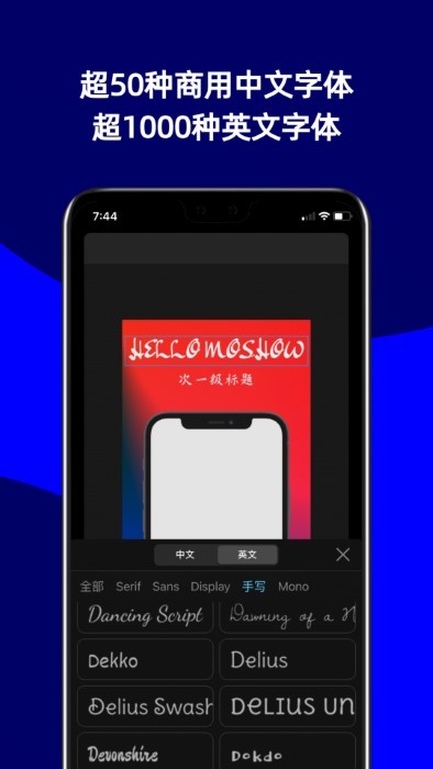 摩秀截圖(5)