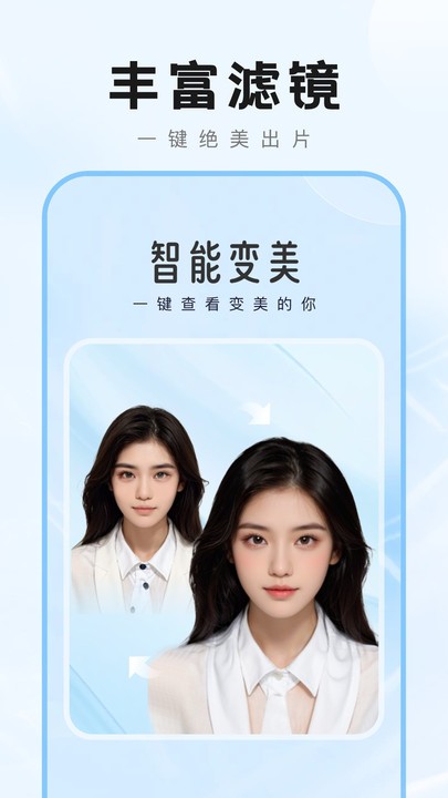 愛炫秀秀截圖(2)