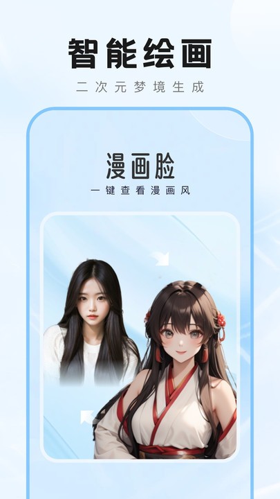 愛炫秀秀截圖(3)