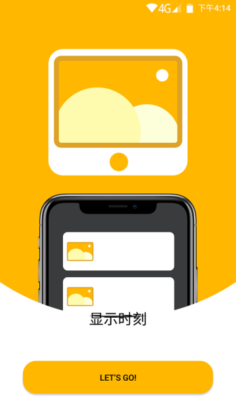 柯達經(jīng)典云相框截圖(2)