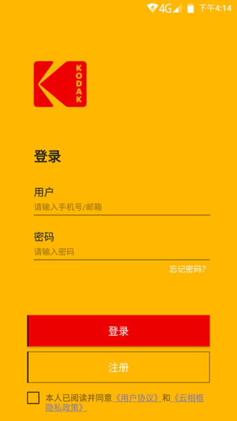 柯達經(jīng)典云相框截圖(1)