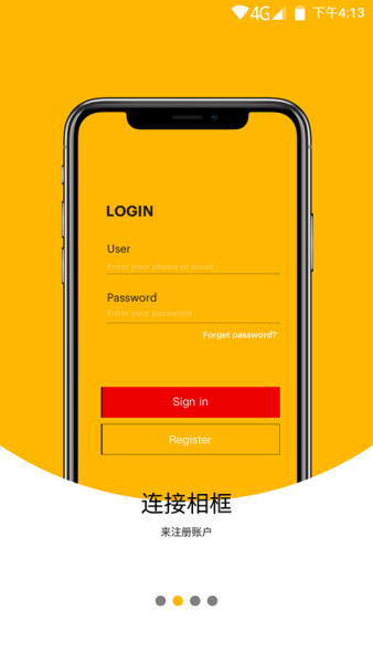 柯達經(jīng)典云相框截圖(3)