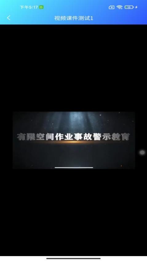 從業(yè)通截圖(1)