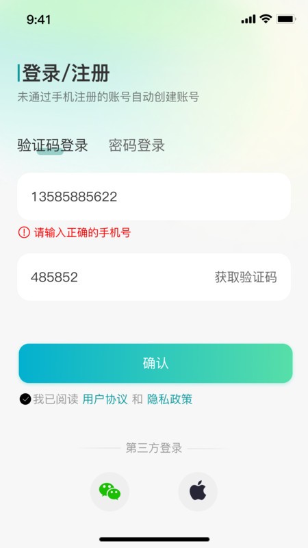 小億同學(xué)截圖(4)