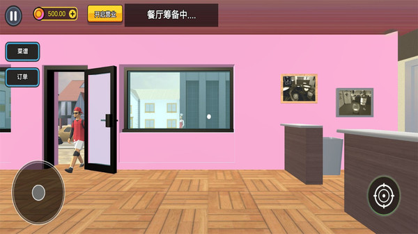 神秘餐廳截圖(1)