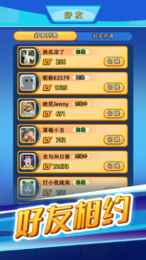 卡豆截圖(3)